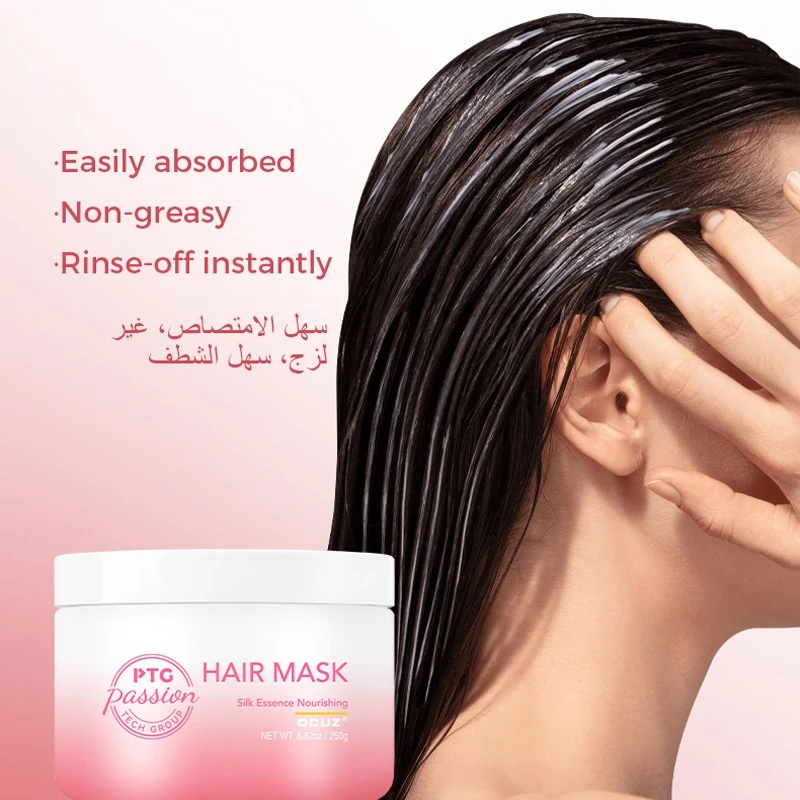 info-1-1 SILK ESSENCE NOURISHING HAIR MASK high quality